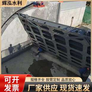 钢制闸门水库平面定轮钢闸门叠水阀梁钢翻板闸门弧形闸门防锈止水