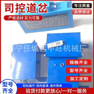 ZKC-127Q电动司控道岔井下电动远程遥控司控道岔装置执行器主控箱