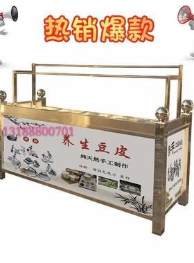 新款油皮机皮腐豆备机生产竹线油皮NUV机设仿手工豆皮机