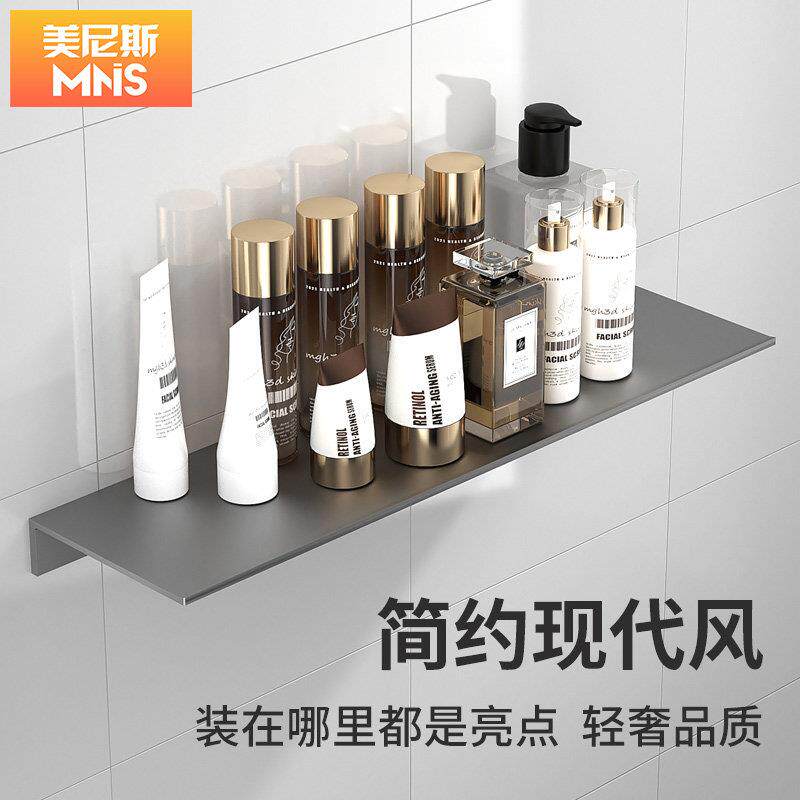 厨房字长型置物架墙上一隔板妆JY00101室粘墙架置物铝合化金置物