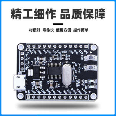 绿深 STM32F030F4P6开发板 核心学习板 小系统板 M0内核