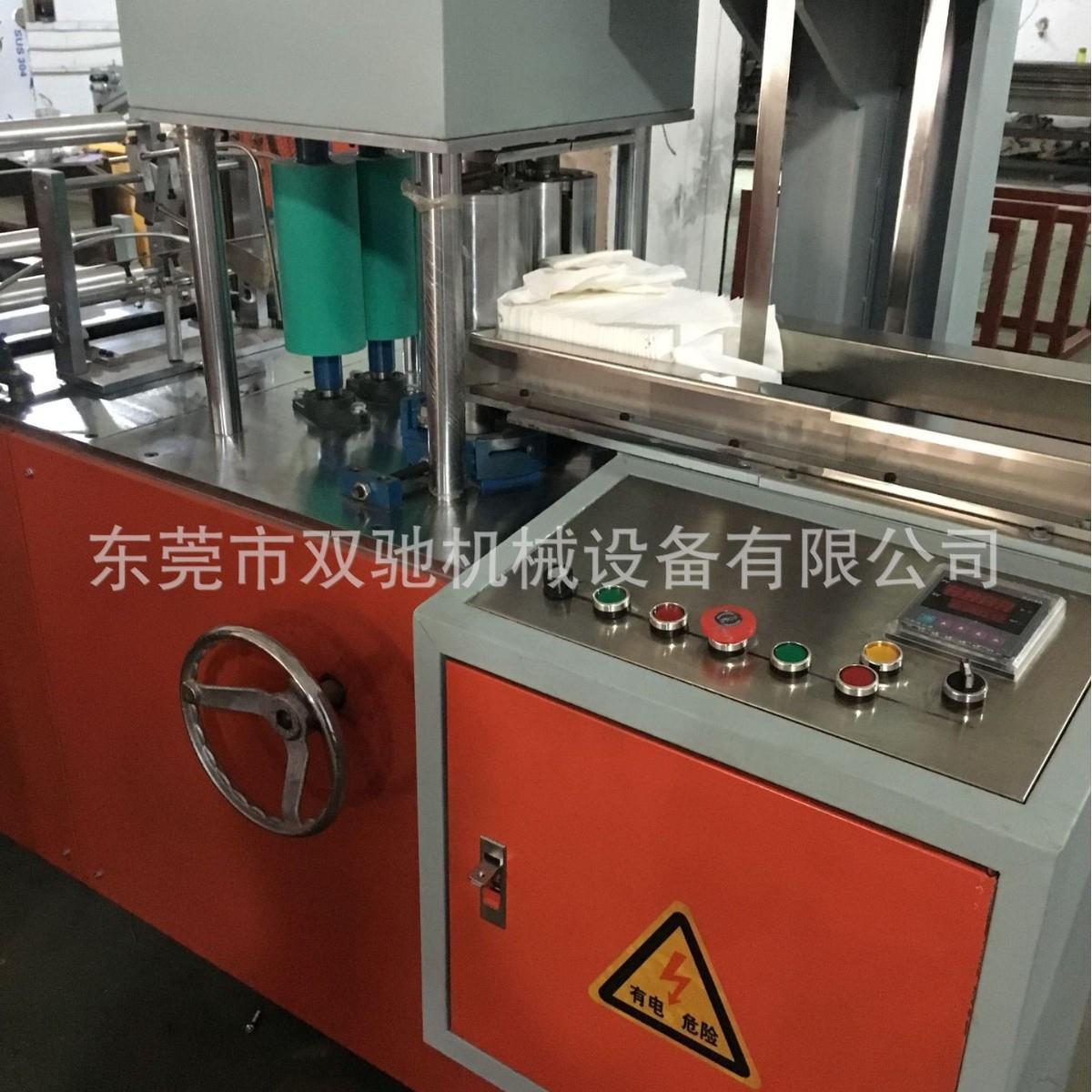 东莞厂家直销点段折叠机压花折叠机腹膜折叠机无纺布折叠机
