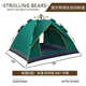 露营批发加厚涂层防雨户外银开全自动胶速便携式 帐篷沙滩折叠野营