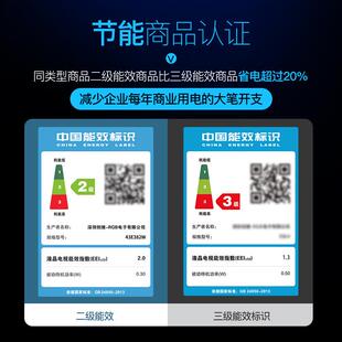 创.维32E382W43E382W二级节能智能家用商用平板电视机可