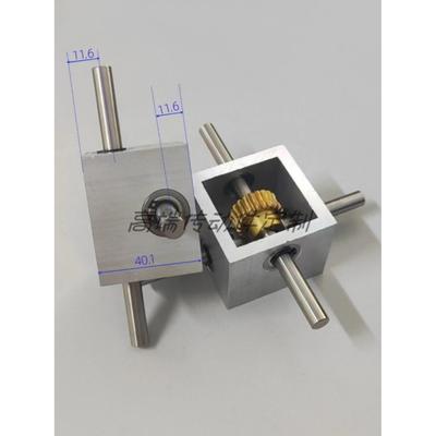 90度直角换向齿轮箱1比20转角器蜗轮蜗杆减速机小型变速箱