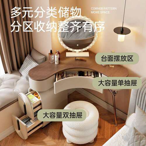 古风极简轻奢卧室小户型梳化妆桌现代简约转角梳妆台床边收纳一体