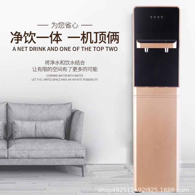 立式直饮水管线机开水机反渗透过滤净水器加热制冷一体机