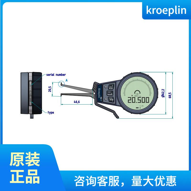 采购德国kroeplin指针外径卡规G005