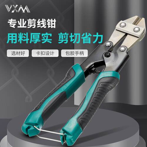 山地车线管钳自行车剪线钳自行车刹车变速线管剪 内线钢丝剪工具