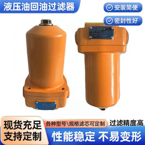 ZU-AXU-ATZ油X2压油回过滤器总成A10/A25/A40/A63/A100液/A160