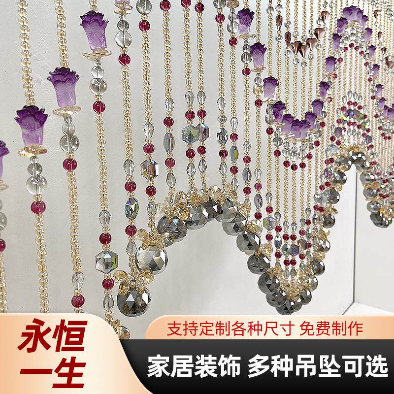 永恒一生波浪造型水晶珠帘门帘客厅隔断帘餐厅装饰帘