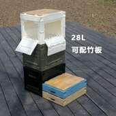 户外折YTL箱工业风侧能开门车载储叠物多功28L整理箱塑料双收纳胶