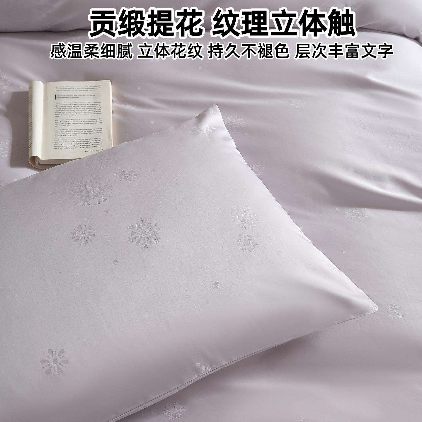 轻奢高档全棉100s长绒棉床上四件套纯棉贡缎提花适合裸睡床单被套