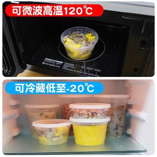 一次性汤杯打包圆形带盖碗杯粥桶食品级外卖餐盒塑料加厚防漏批发