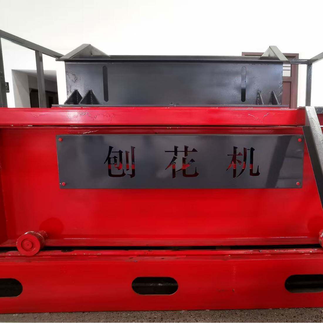 1490-4新型干湿机械木工刨花机宠物垫料多功能木屑木材粉碎