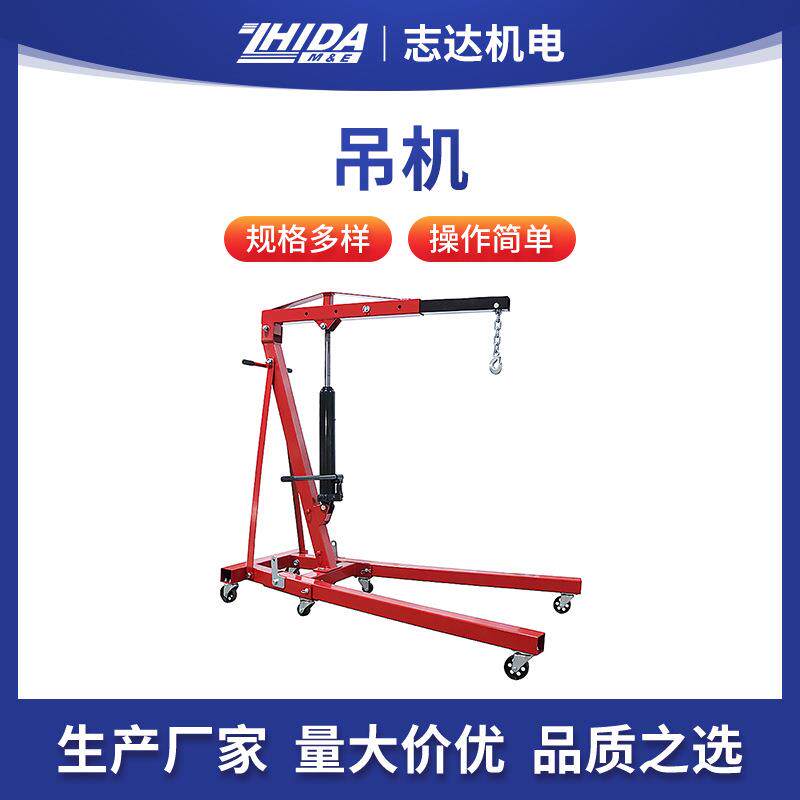 便携式小吊机 移动小型可折叠手摇小吊机家用升降吊车起重提升机