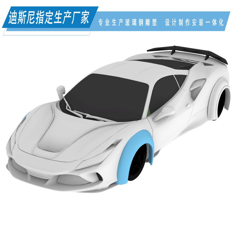 大型玻璃钢车模型雕塑商场车展商业街景观道具展览景观小品美陈