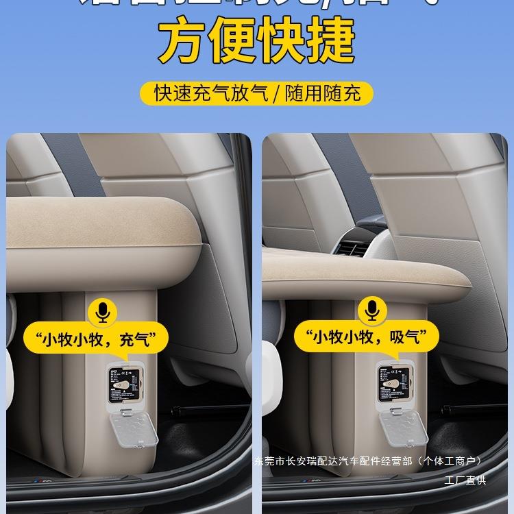 智能语音汽车后排睡垫车载车后排座后座睡觉垫神器轿车小车充瑞配