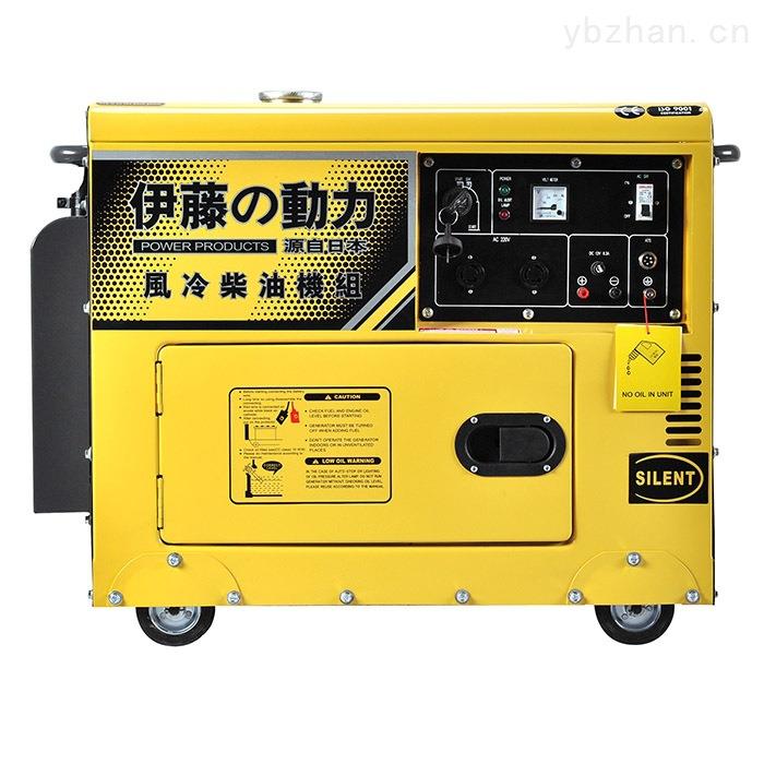 伊藤动力YT8100T静音8KW柴油发电机户外施工机房别墅停电应急单相