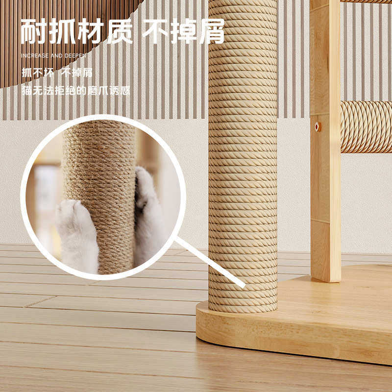 全实木猫爬架猫窝一体立式猫抓板不占地家用剑麻球太空舱猫咪跳台,宠物/宠物食品及用品,猫爬架,淘宝优惠券,粉丝福利购,淘宝优惠卷