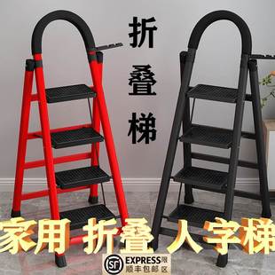 铝合金家用梯子室内多功能五步人字梯加厚伸缩升降梯凳折叠小梯子