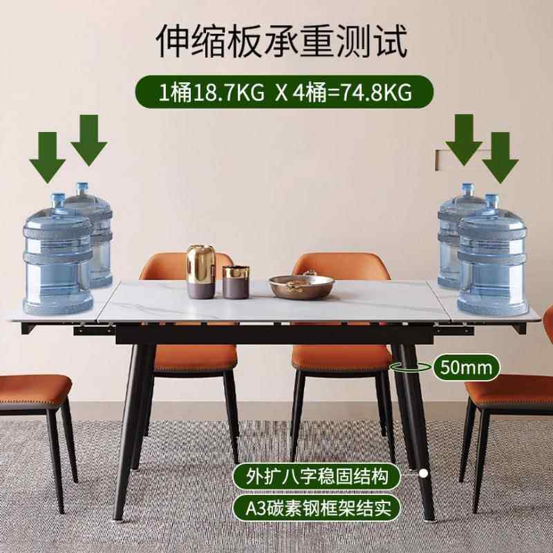 可伸缩抽拉型折岩板FMK餐桌复合板用小户轻奢拉伸家叠长方形加长