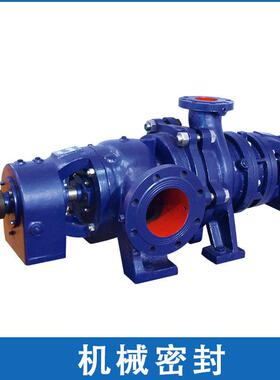 上海凯泉低压疏水泵机械密封80NW-57×3水封现货高压硬质合金机封