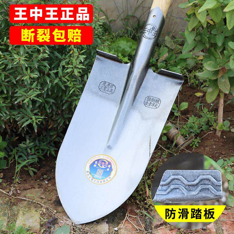 锰钢铁锹挖用2.2锹农尖专锹大号铁锨挖坑神器用全钢挖土树铲子加