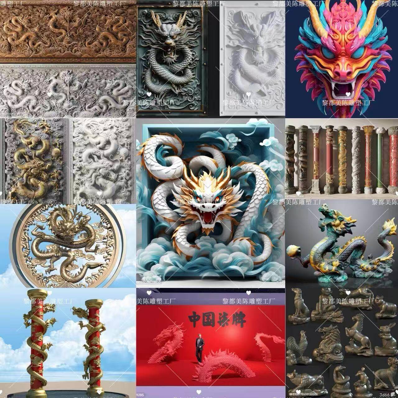 大型龙泡沫雕塑婚庆道具舞台道具浮雕龙凤12生肖立体泡沫雕塑定制