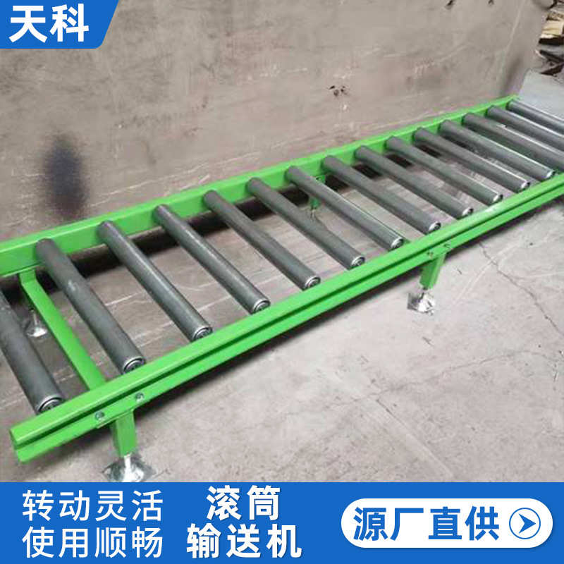 输送机滚筒流水线传送带滚线卸货滚轮生产动力地滚筒家具线无滑梯