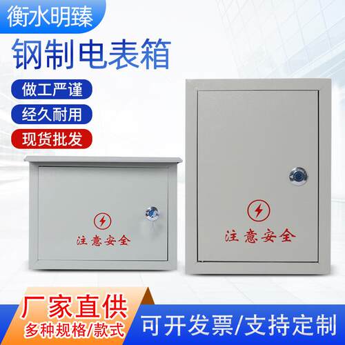 不锈钢配电箱户外监控电源箱抱杆防雨防水控制箱201/304电表箱