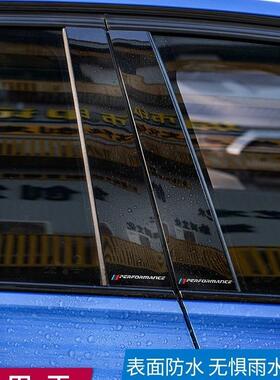适用宝马5系3系X1X3X5X6/520/525liPC镜面中柱贴改装防撞车窗饰条
