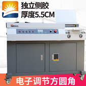 机 订机全自动胶装 热熔胶订机图文立式 厂家A4带侧高速胶标书装