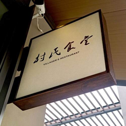 定制广告字门头招牌餐饮店发光字灯箱霓虹灯广告牌制作不锈钢超薄
