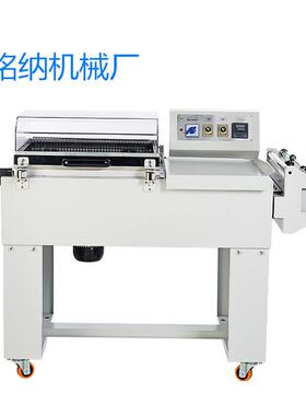 二合一半自动封切机塑封包装机POF/PVC热收缩膜包装厂家