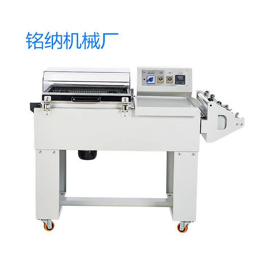 二合一半自动封切机塑封包装机POF/PVC热收缩膜包装厂家