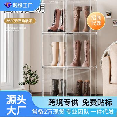 透明鞋盒家用门口防尘长筒靴子收纳盒亚克力鞋柜手办展示盒子储物