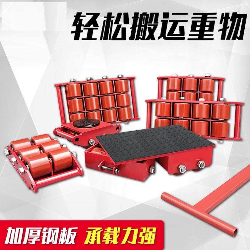 越障碍式搬运小坦克爬坡搬运小坦克地坦克地牛设备起重搬运工具