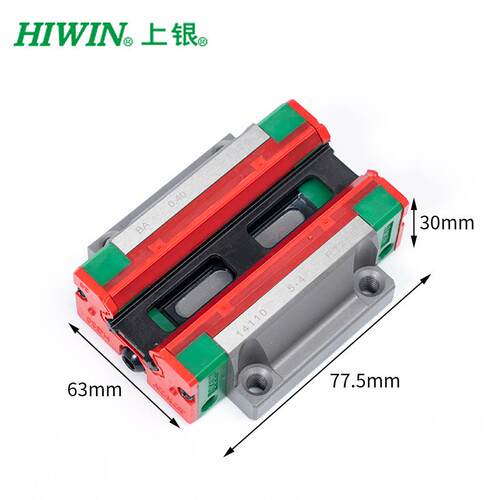 HGW20CC上银直线导轨滑块 精密线性滑轨 机床线性滑动滚珠导轨滑