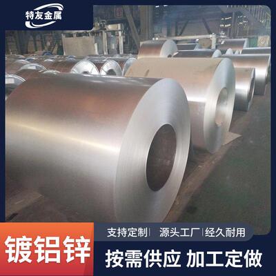 0.2mm-3.0mm厚轻钢别墅用耐指纹镀铝锌卷板dx51d+az80g镀铝锌钢卷