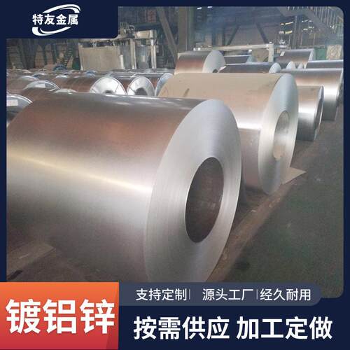 0.2mm-3.0mm厚轻钢别墅用耐指纹镀铝锌卷板dx51d+az80g镀铝锌钢卷