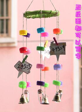 diy手工材料包 藤环环保回收主题风铃瓶盖麻绳幼儿园留言算数字卡
