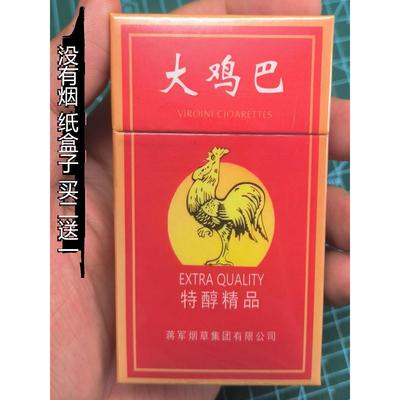 恶搞烟盒抖音网红大岗门莲花大鸡笑烟盒道具同款段子创意定制礼品