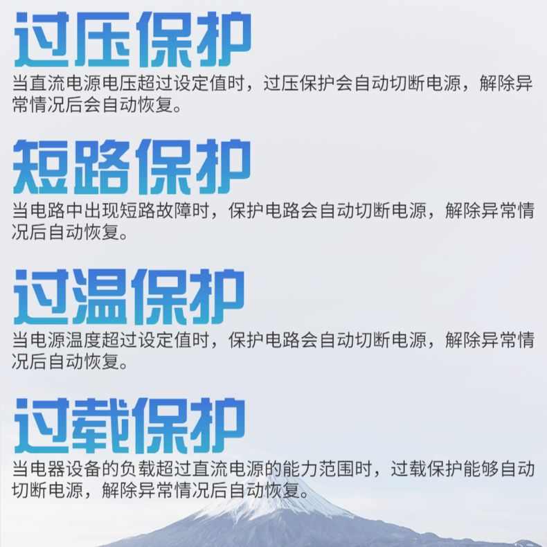 科士源开关电源直流稳压电源220V可调直流稳压线性电源DC24V