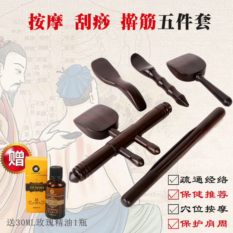 檀木升阳排毒刮痧铲实木擀筋棒背按摩穴位棒