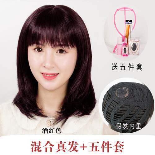 高档假发女长发全头套真自然年妈妈黑长直发全光头真发发全真中人