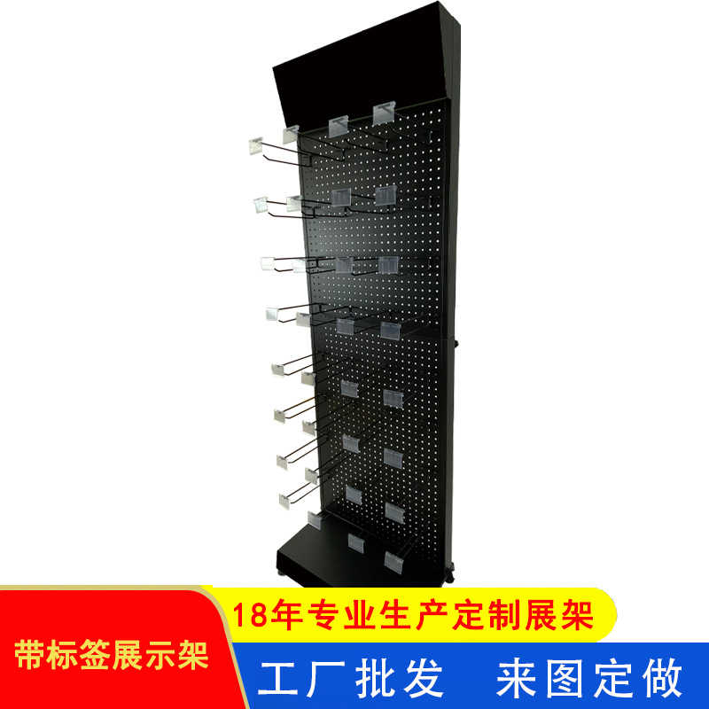 洞洞板夜市地摊架货架手机配件饰品架立式五金工具挂板超市置物架