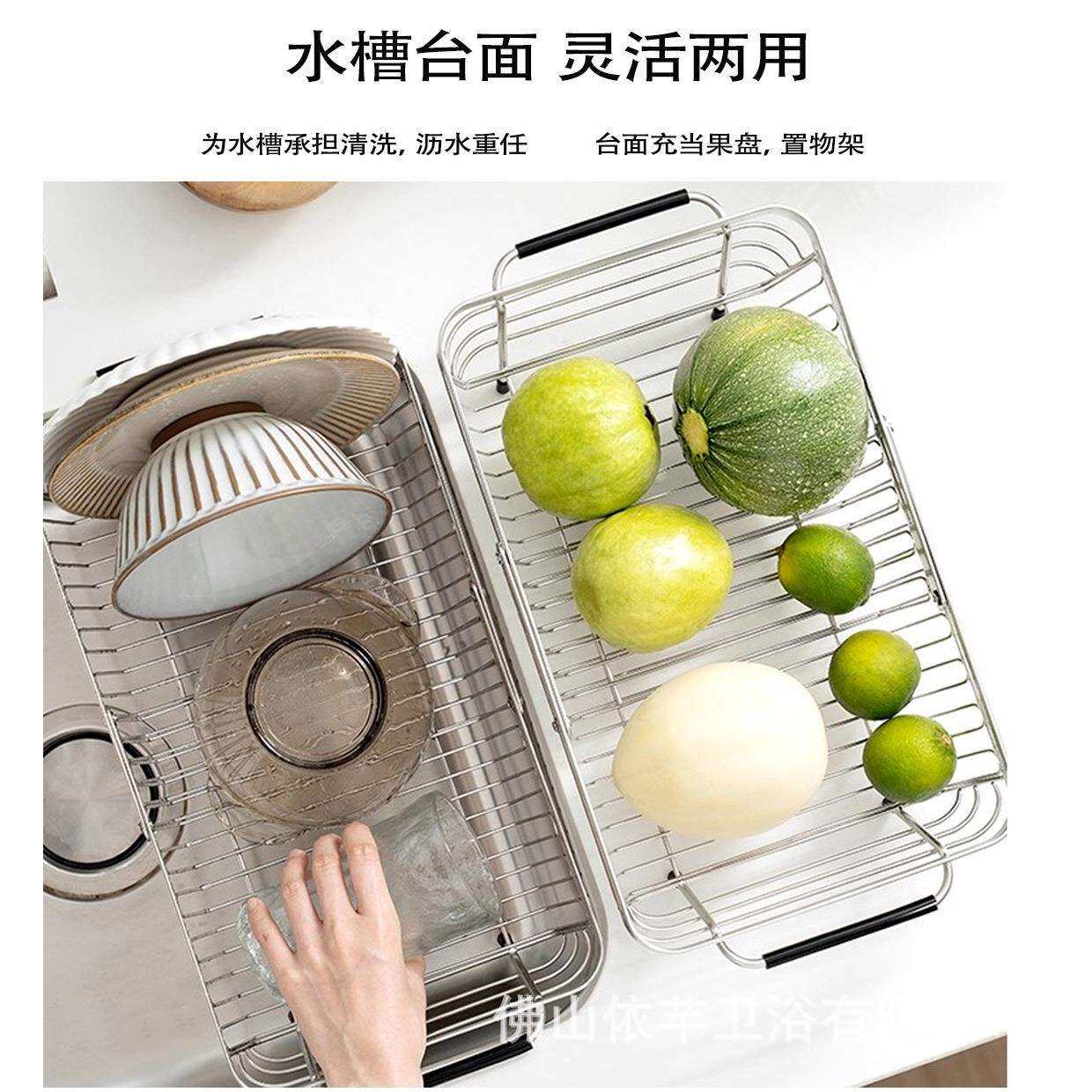 新款304不锈钢伸缩沥水篮家用厨房水槽水果置物架沥水架碗盘收纳