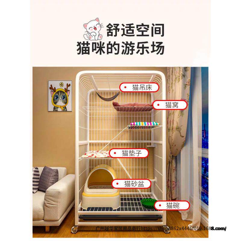 猫笼子家用室内双层超大空间带厕所一体式加粗加固猫别墅猫窝猫笼,宠物/宠物食品及用品,猫窝/屋/帐篷/沙发,淘宝优惠券,粉丝福利购,淘宝优惠卷