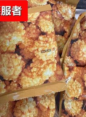 【凯利来】小小米酥脆15g*10包/20包 休闲食品解馋追剧小零食
